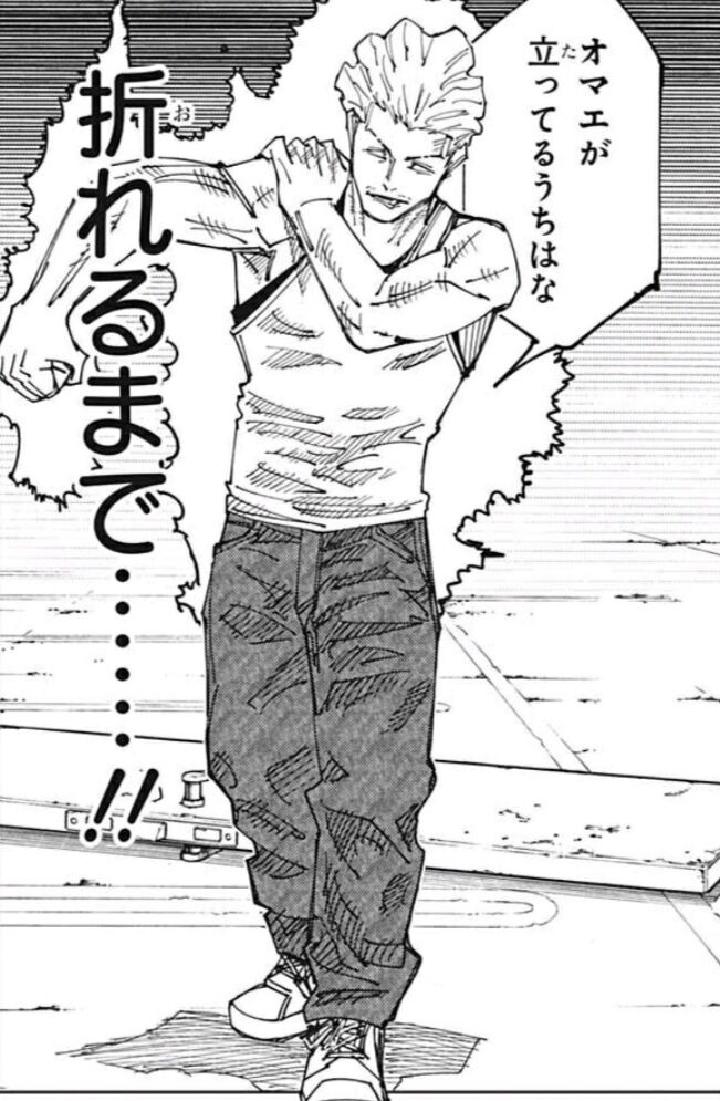 呪術回戦 ここ最近ずっと ハンターハンターのパクリ と貶される 同人速報