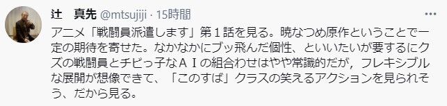 オタ趣味はいつか飽きて全部無意味になる 同人速報 オタ趣味はいつか飽きて全部無意味になる 同人速報