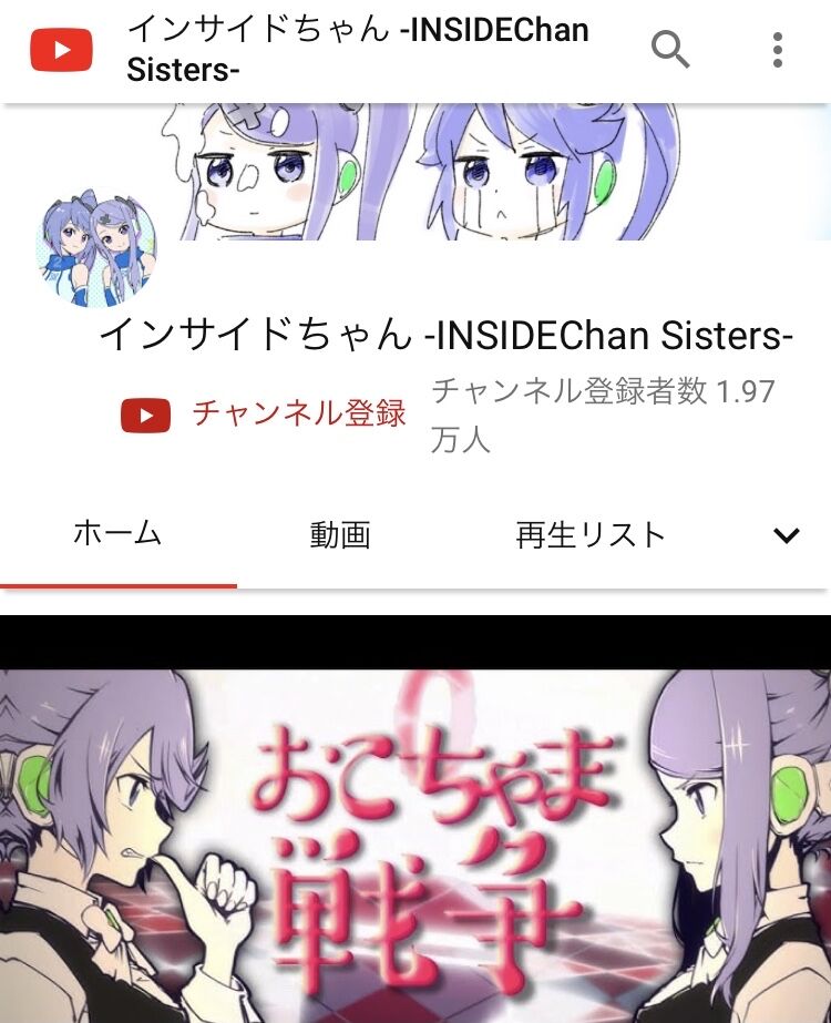 Vtuberはスパチャで 楽して稼げる との話題にインサイドちゃん 歌衣イツミさん にじさんじのグウェルさん ホロライブの尾丸ポルカさんなどが反論や便乗 同人速報