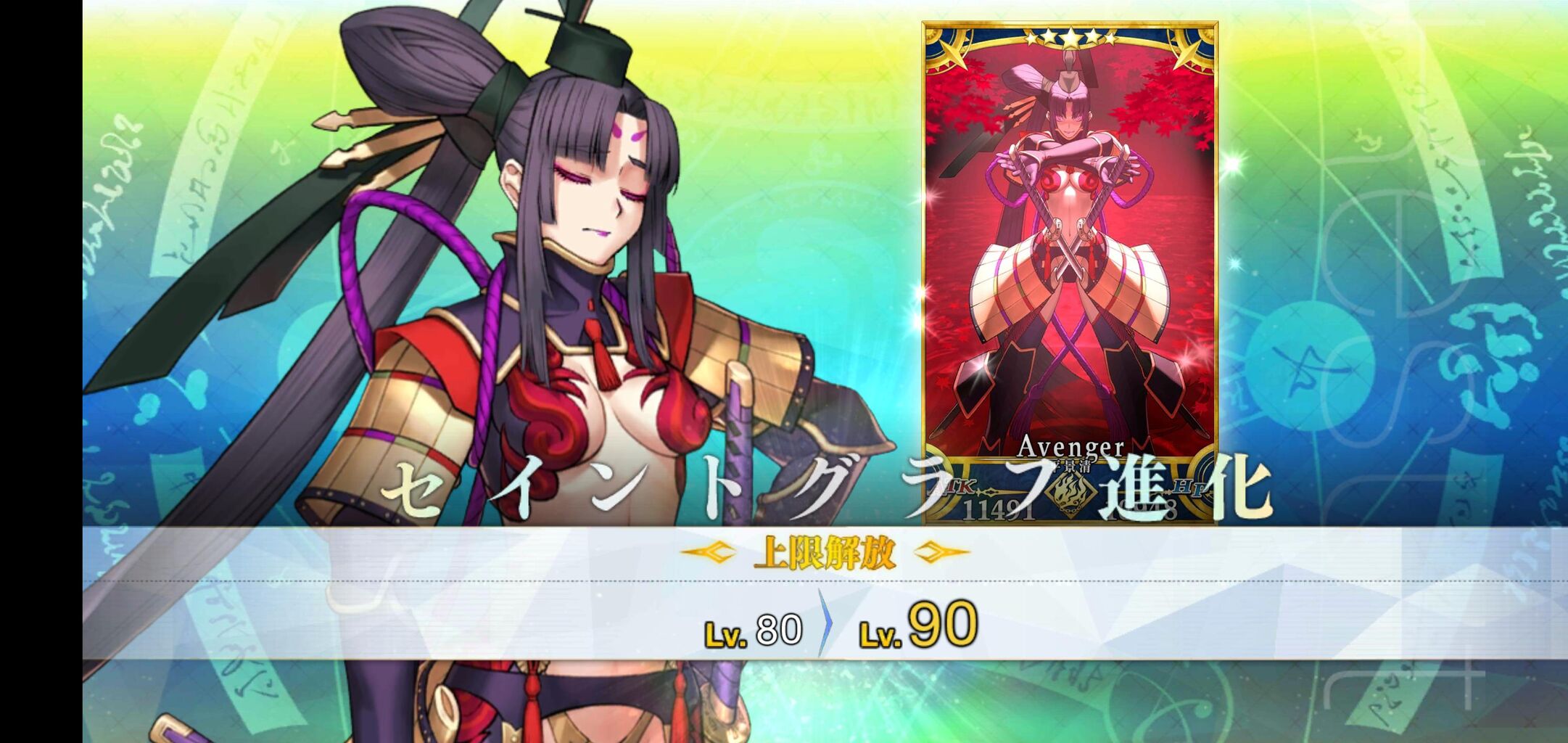 Fgo 坂本みねぢ先生の描いた景清さんの第3再臨 一部では 微妙 という評価もある模様 最終再臨バレ注意 同人速報 Fgo 坂本みねぢ先生の描いた景清さんの第3再臨 一部では 微妙 という評価もある模様 最終再臨バレ注意 同人速報