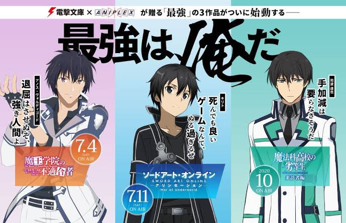 悲報 ラノベアニメの主人公 まるで打合せしたかのように皆同じ顔になる 同人速報 悲報 ラノベアニメの主人公 まるで打合せしたかのように皆同じ顔になる 同人速報