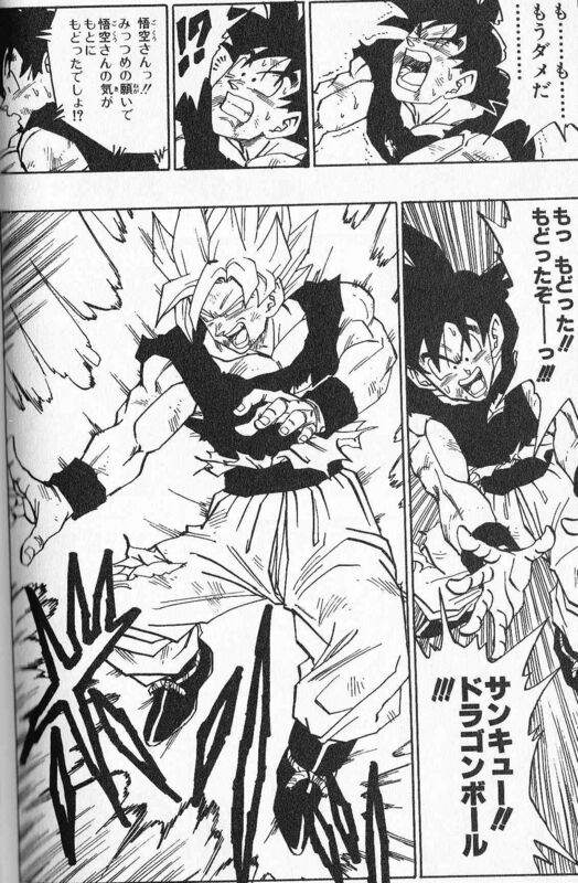 ここで終わっとけよ 風呂敷広げすぎて駄作化した漫画 同人速報