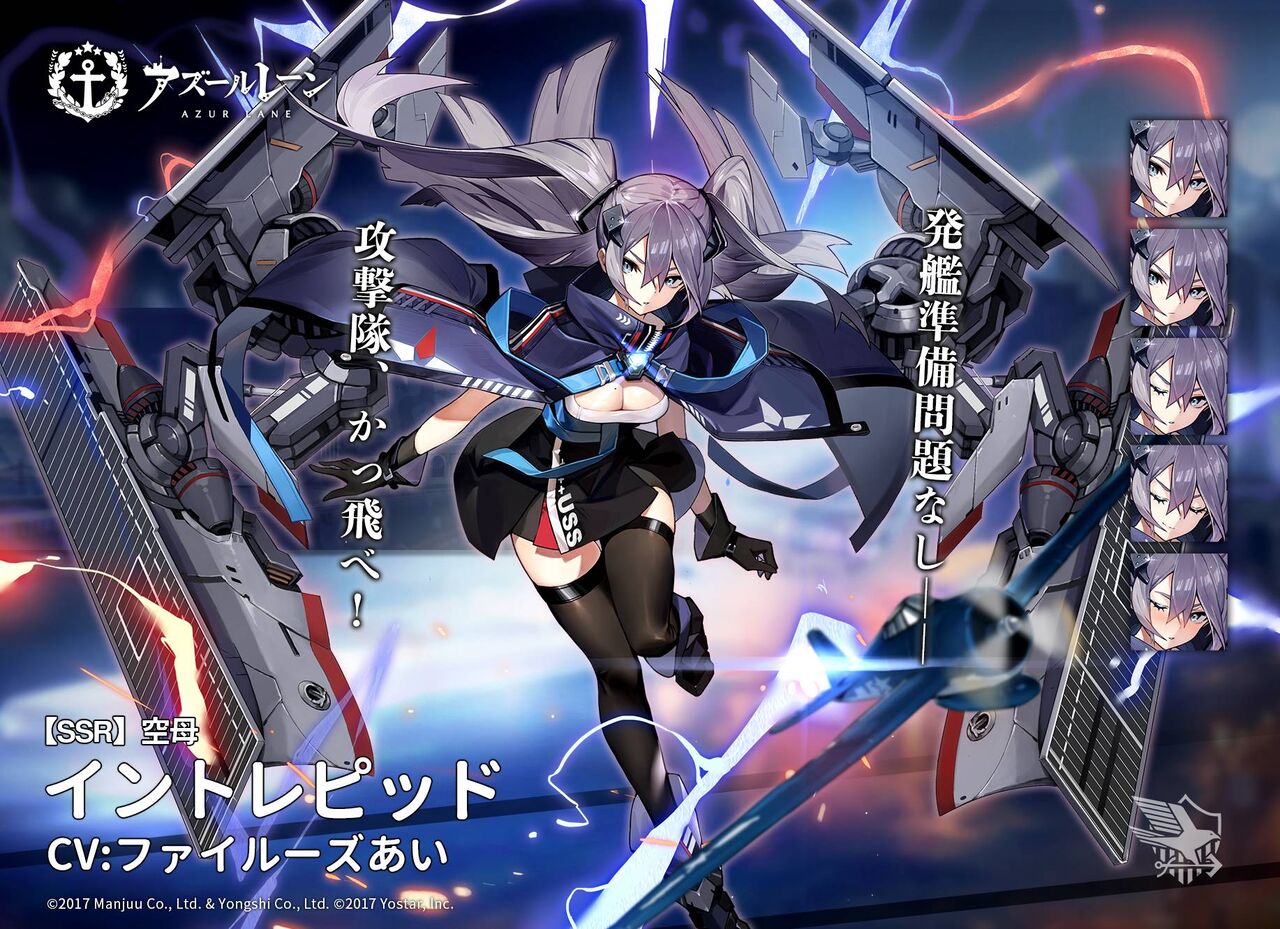 艦これ 運営さん Perthの装備を 6inch 連装速射砲 Mk Xxi と誤記してwikipedia丸コピだと指摘される 同人速報