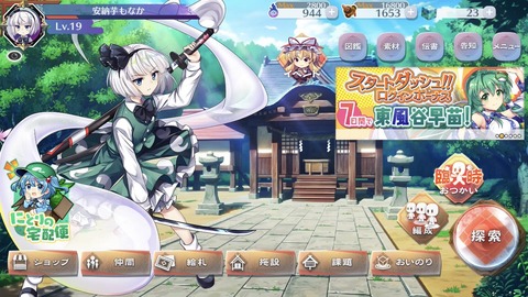 no title