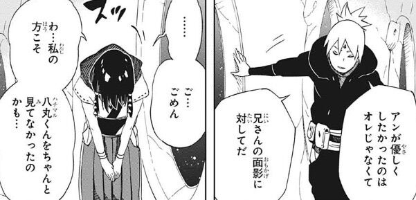 まるで 八 丸 くん みたい 日常会話に使えるサムライ8の台詞集とは ニチジョウカイワニツカエルサムライエイトノセリフシュウとは 単語記事 まるで 八 丸 くん みたい 日常会話に使えるサムライ8の台詞集とは ニチジョウカイワニツカエルサムライエイトノセリフシュウとは 単語記事
