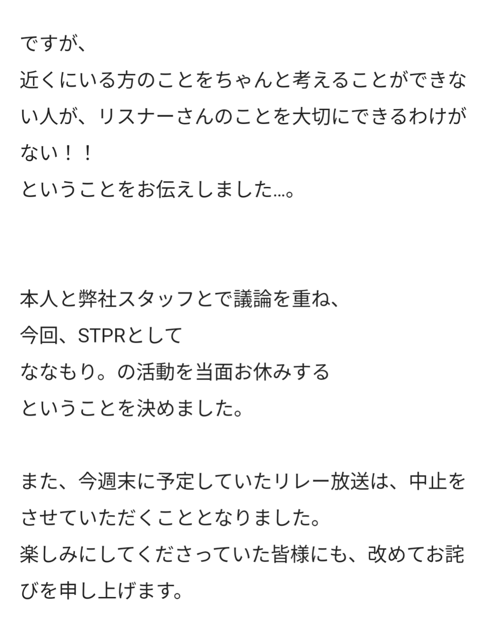 すとぷり ななもり なーくん がコレコレの同接48万暴露により活動休止 なお本人の謝罪はなくついでになぜか実況者のキヨさんが ななもりキヨ説 を唱えられ炎上に巻き込まれる 同人速報 すとぷり ななもり なーくん がコレコレの同接48万暴露により活動休止 なお本人の謝罪はなくついでになぜか実況者のキヨさんが ななもりキヨ説 を唱えられ炎上に巻き込まれる 同人速報