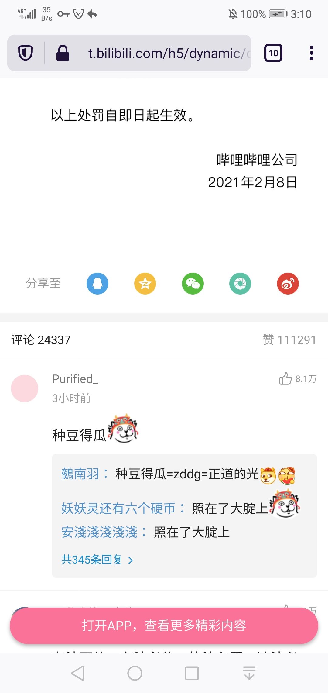 bestpictvl0i 画像をダウンロード うたプリ ライブ 動画 Bilibili うたプリ ライブ 動画 Bilibili 4th bestpictvl0i 画像をダウンロード うたプリ ライブ 動画 Bilibili うたプリ ライブ 動画 Bilibili 4th