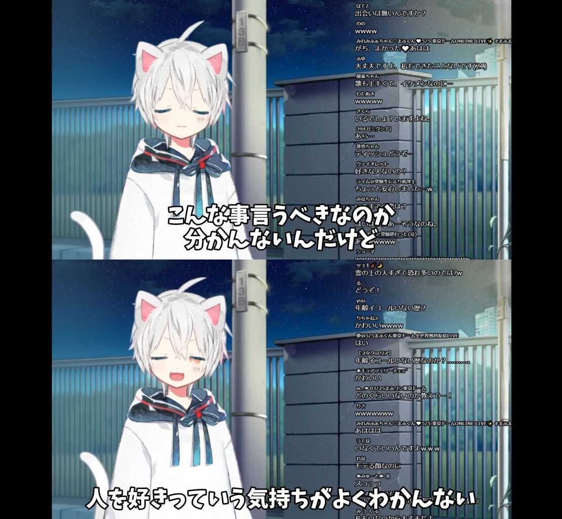 悲報 まふまふ 彼女マジでいないっす 人を好きになるという気持ちがわからない 同人速報