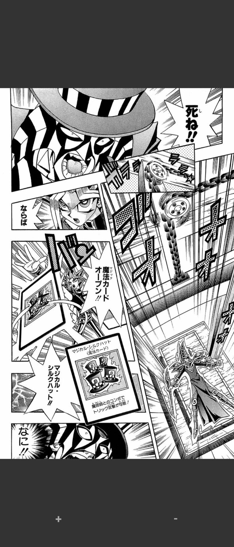 漫画に画力は必要ない 絵の練習するよりシナリオ作りの練習をしろ これ嘘だよな 同人速報