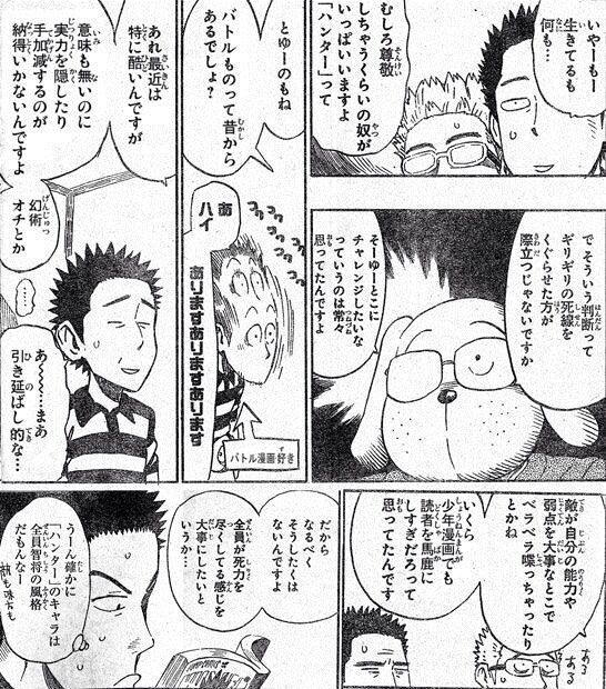 朗報 ハンターハンター連載再開 同人速報