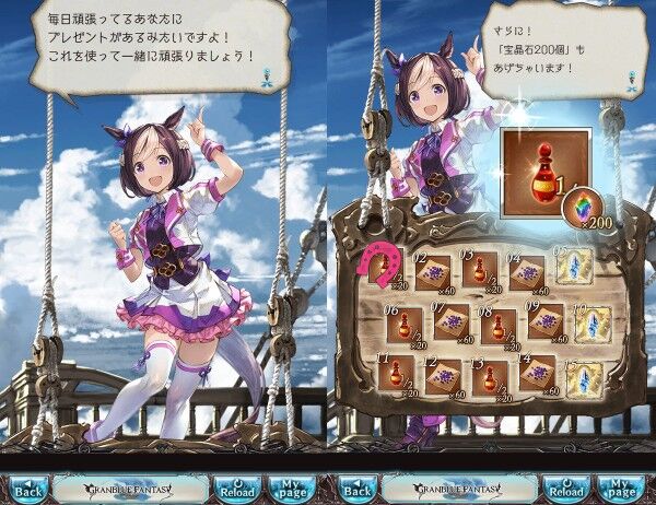 悲報 ウマ娘 コラボ先が みどりのマキバオー しか無い 同人速報 悲報 ウマ娘 コラボ先が みどりのマキバオー しか無い 同人速報