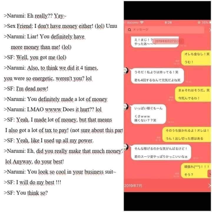シャニマス声優成海瑠奈もこう浮気炎上 Ntrlineが翻訳され もこうさんに海外から励ましのコメントが 同人速報