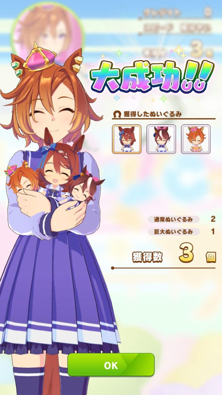 ウマ娘 社台と金子馬が使えなくても割と問題なかった 同人速報