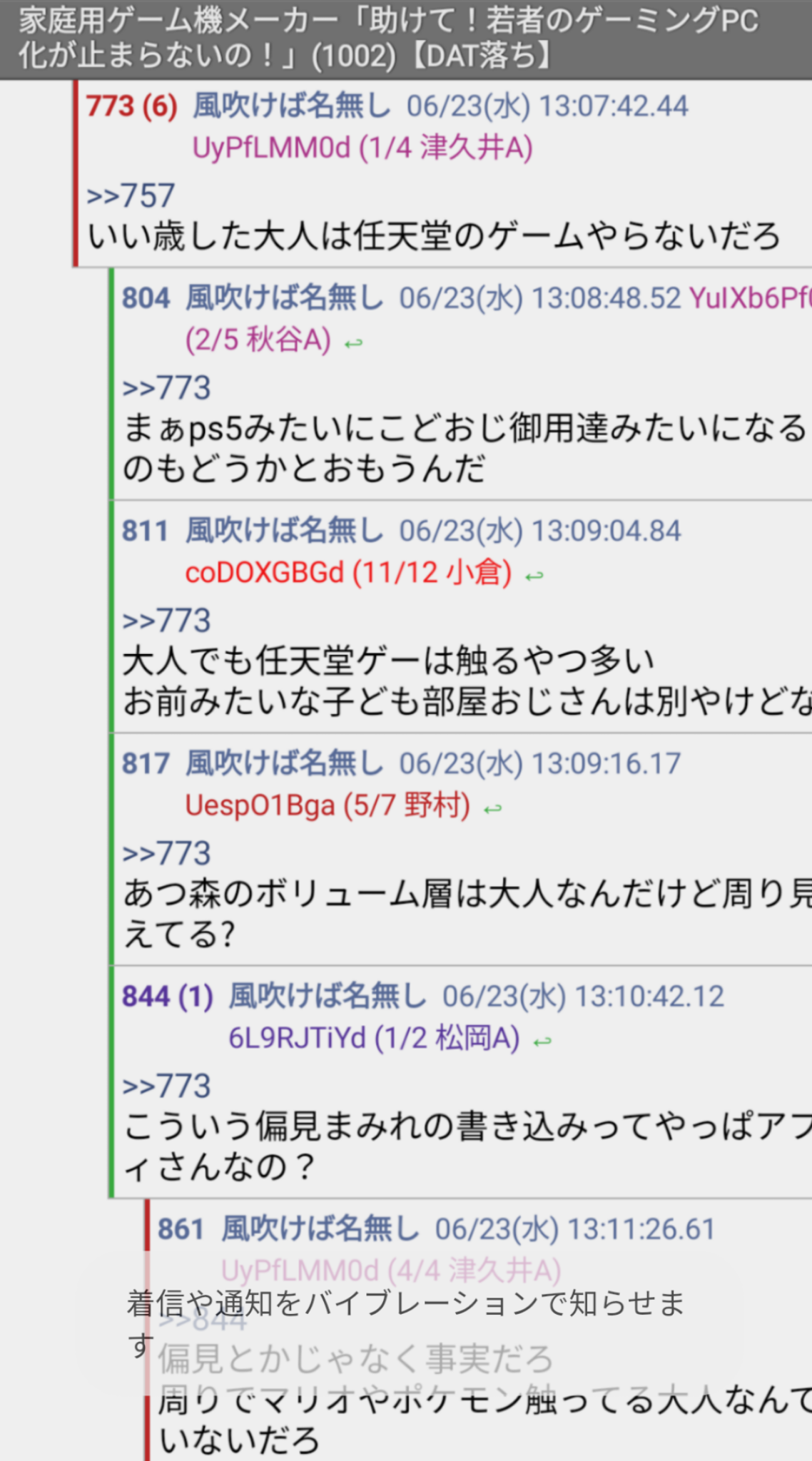 ポケモン アルセウス 面白い 神ゲー と 微妙 という評価がどちらもあるので 結局自分でプレイして判断するしかなさそう 同人速報