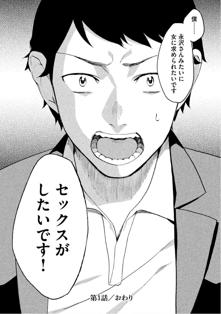 漫画の男主人公ってイケメンばっかだよな 同人速報