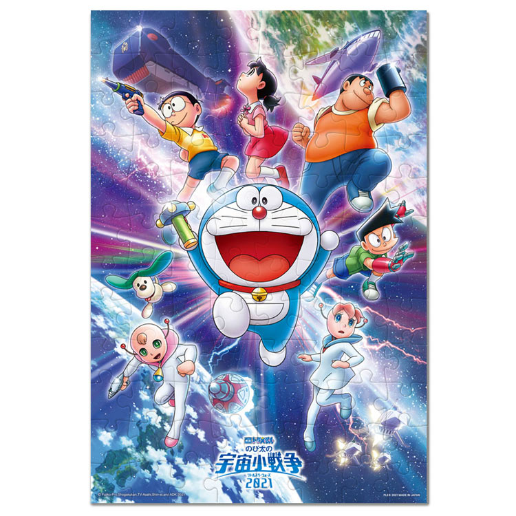 主題歌が最強のドラえもん映画wwwywwwywwwywwwyw 同人速報 主題歌が最強のドラえもん映画wwwywwwywwwywwwyw 同人速報