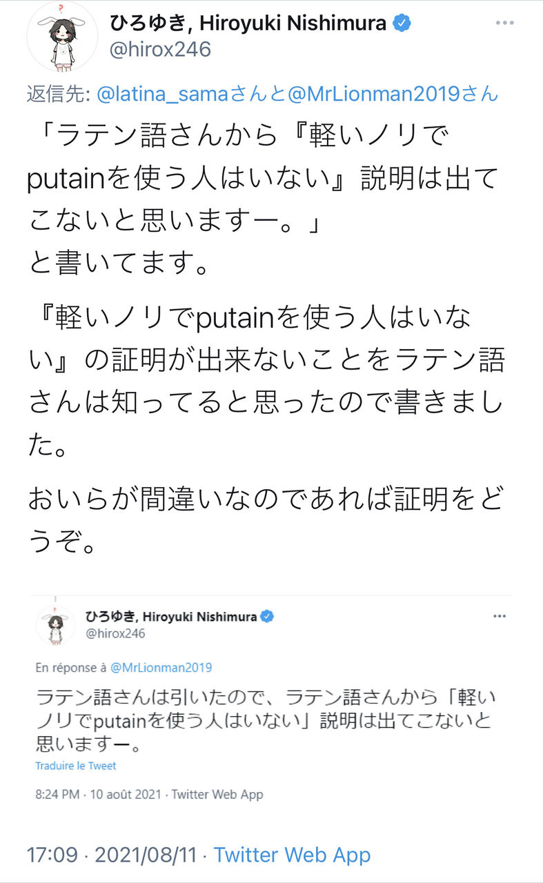 悲報 ひろゆきさん 位置エネルギーやピュータン関連で炎上しながらラテン語さんや虚数関連にまでレスバ戦線を拡大する 同人速報 悲報 ひろゆきさん 位置エネルギーやピュータン関連で炎上しながらラテン語さんや虚数関連にまでレスバ戦線を拡大する 同人速報
