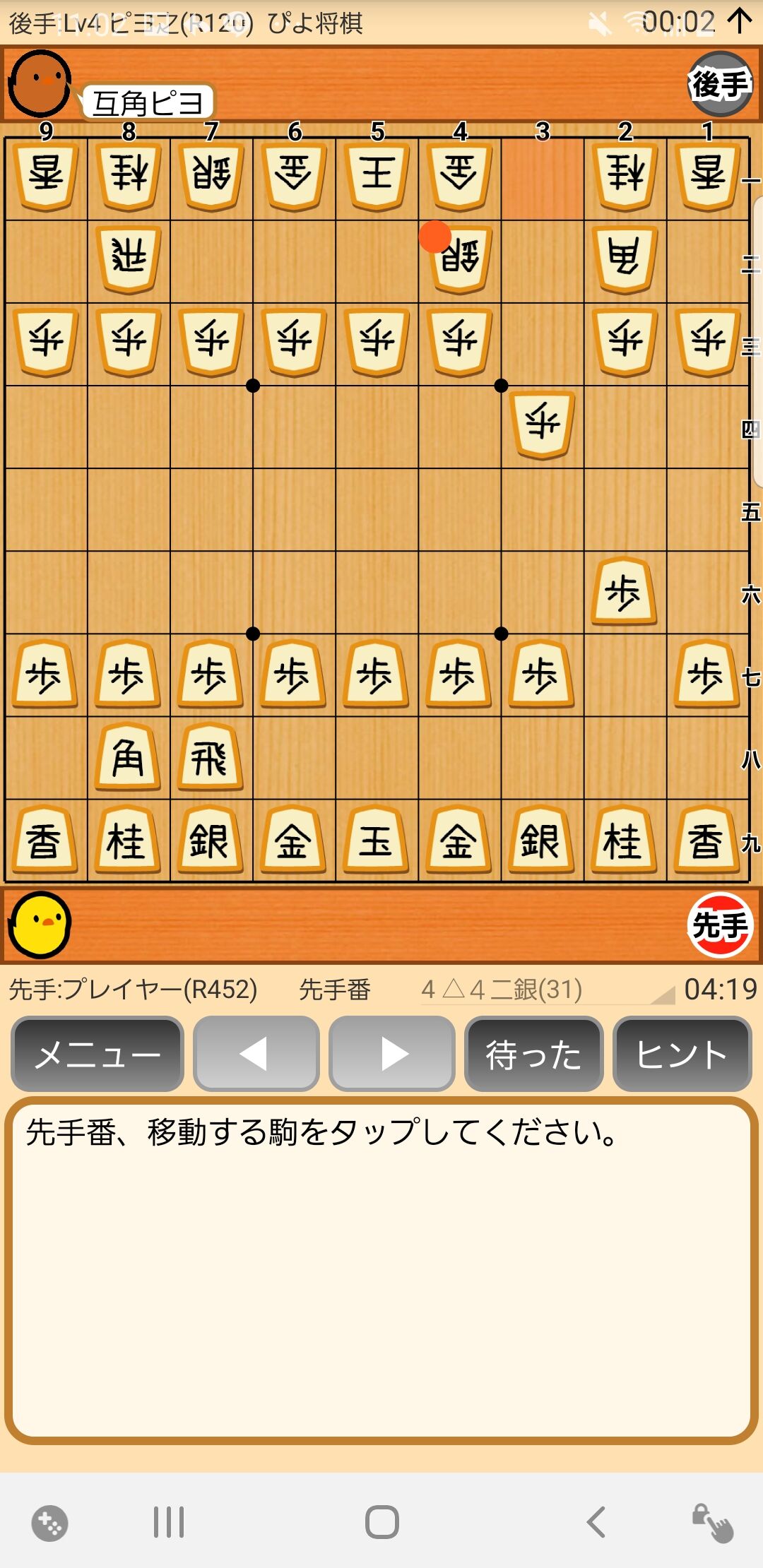 藤井聡太 ハンデあげますよw ワイ じゃあなんjで助言貰うわw 同人速報 藤井聡太 ハンデあげますよw ワイ じゃあなんjで助言貰うわw 同人速報
