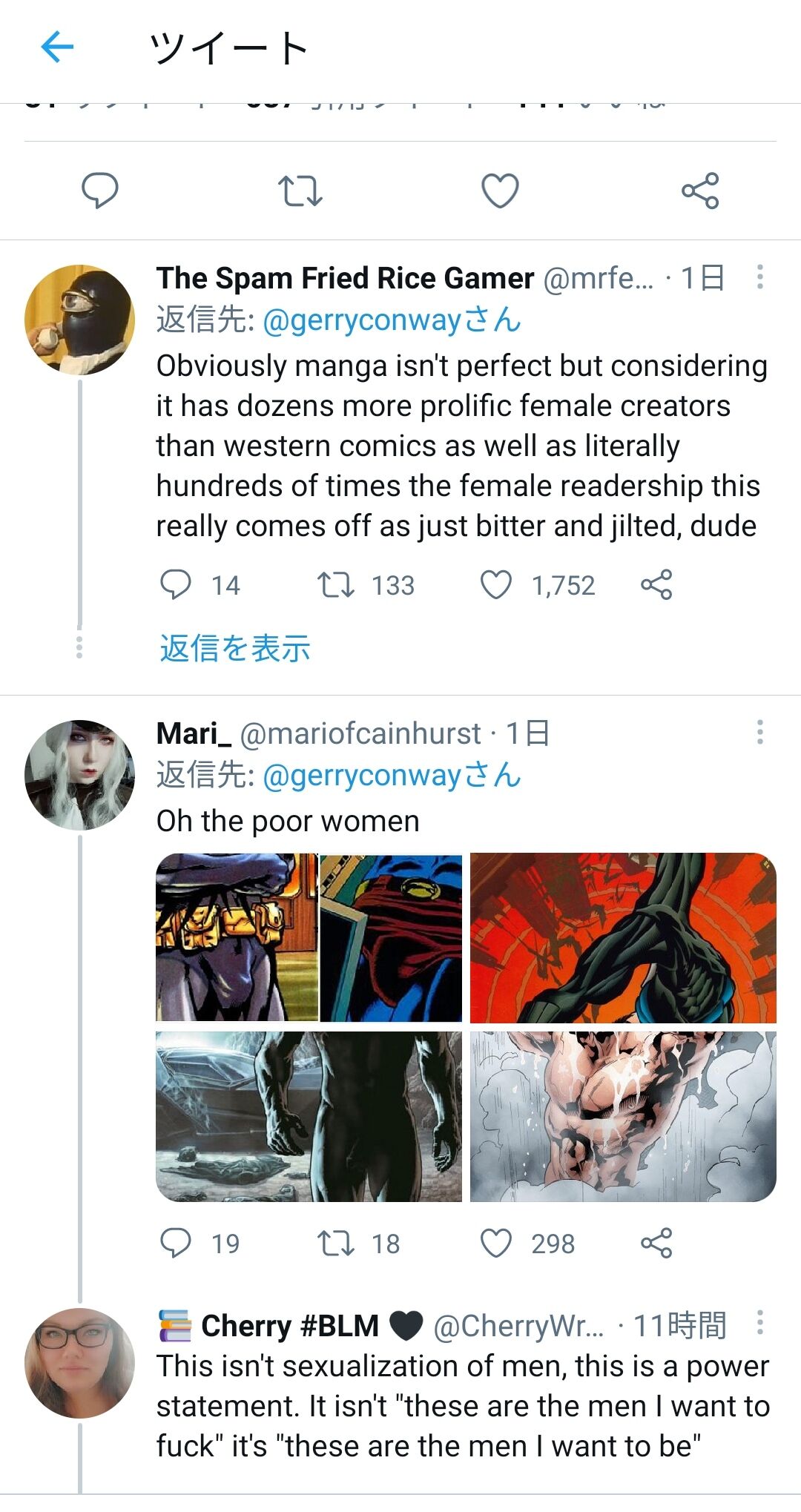 スパイダーマンの作者 アメコミと日本の漫画をポリコレ視点で比較し波紋 同人速報