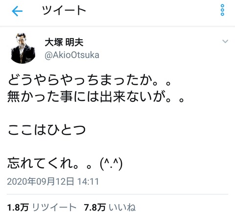 朗報 声優の大塚明夫さんがコスプレイヤー用のリストを作っていた件 無事忘れられる 同人速報