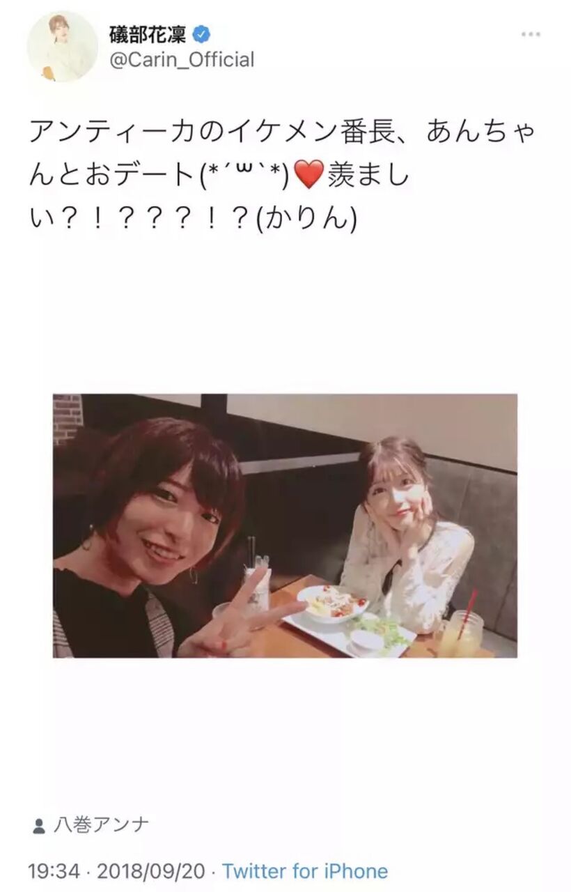 シャニマス声優裏アカバレ炎上 ときのそらは蕁麻疹が出るほど貧乏ゆすりが酷いと流れ弾を当てたり 磯部花凛が性格悪いとツイートした痔持ちの八巻アンナさんが謝罪 同人速報