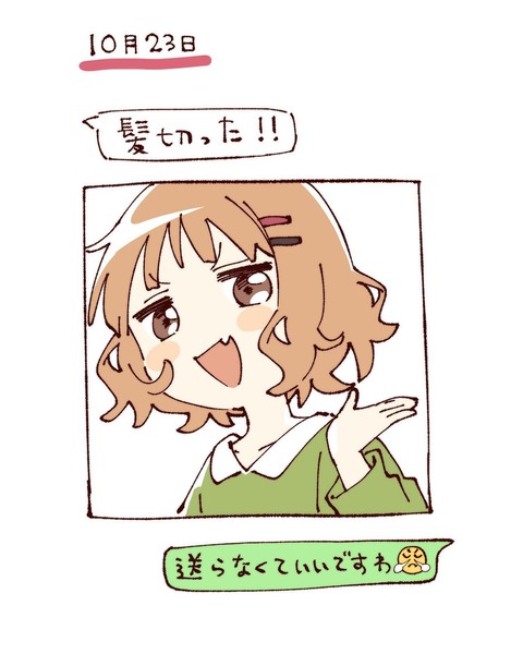 no title