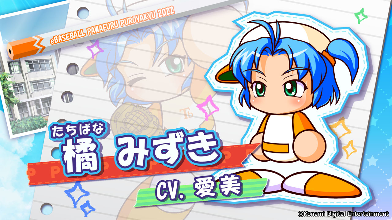 パワプロ22 猪狩などのキャラの声優が決まる アイマスの声優もけっこういる 同人速報