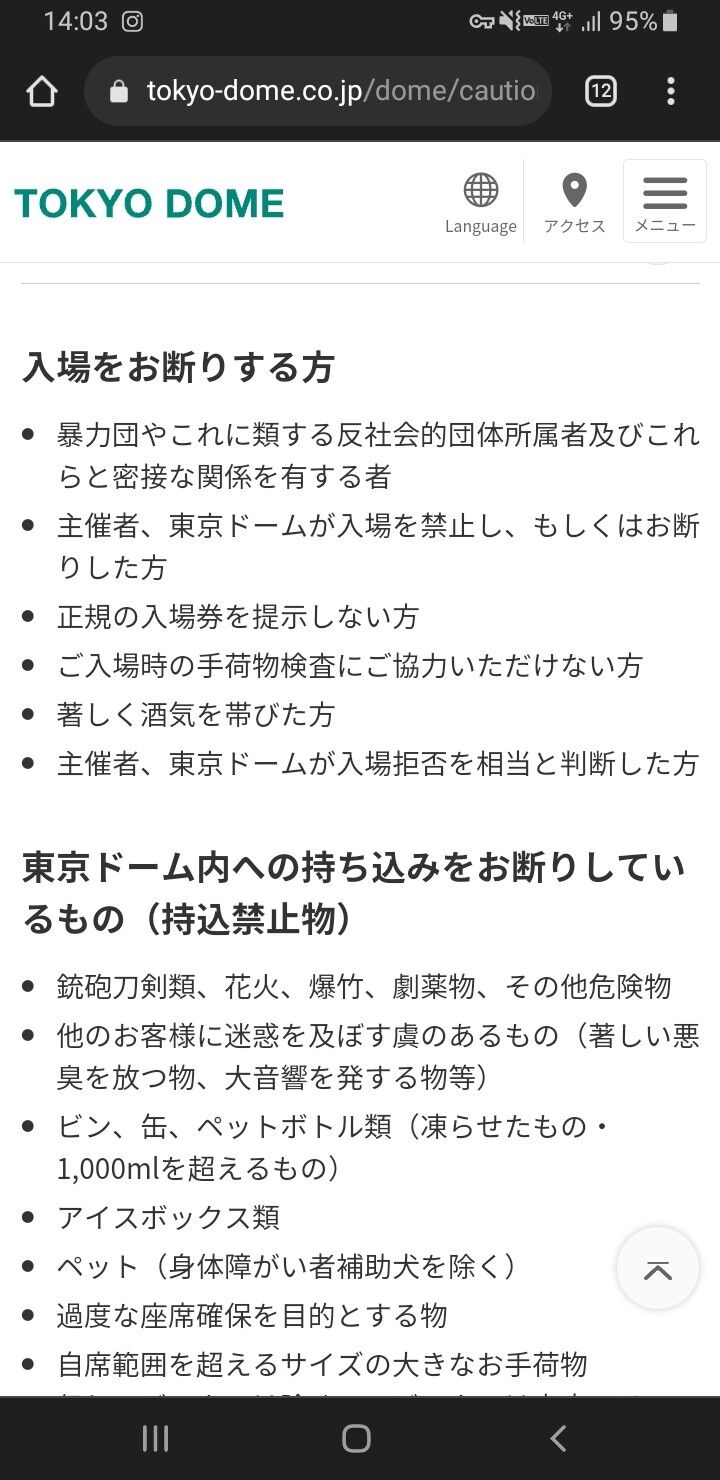 ネタ 素晴らしい要請で中日ドラゴンズ立浪監督爆誕 素晴らしい監督による素晴らしい采配が期待される 同人速報