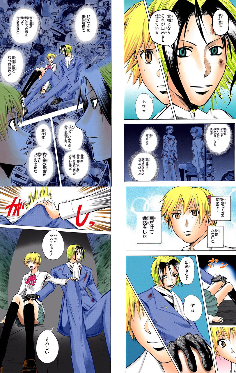 画像 漫画の名シーンを貼っていくスレ 同人速報 画像 漫画の名シーンを貼っていくスレ 同人速報