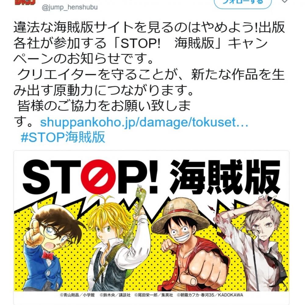 悲報 ワンピースの担当編集者さんに18禁漫画の割れ疑惑 確定すれば集英社が著作権での締め付けを強化している不満が爆発しそうだが 同人速報 悲報 ワンピースの担当編集者さんに18禁漫画の割れ疑惑 確定すれば集英社が著作権での締め付けを強化している不満が爆発しそうだが 同人速報
