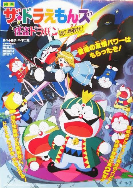 主題歌が最強のドラえもん映画wwwywwwywwwywwwyw 同人速報 主題歌が最強のドラえもん映画wwwywwwywwwywwwyw 同人速報