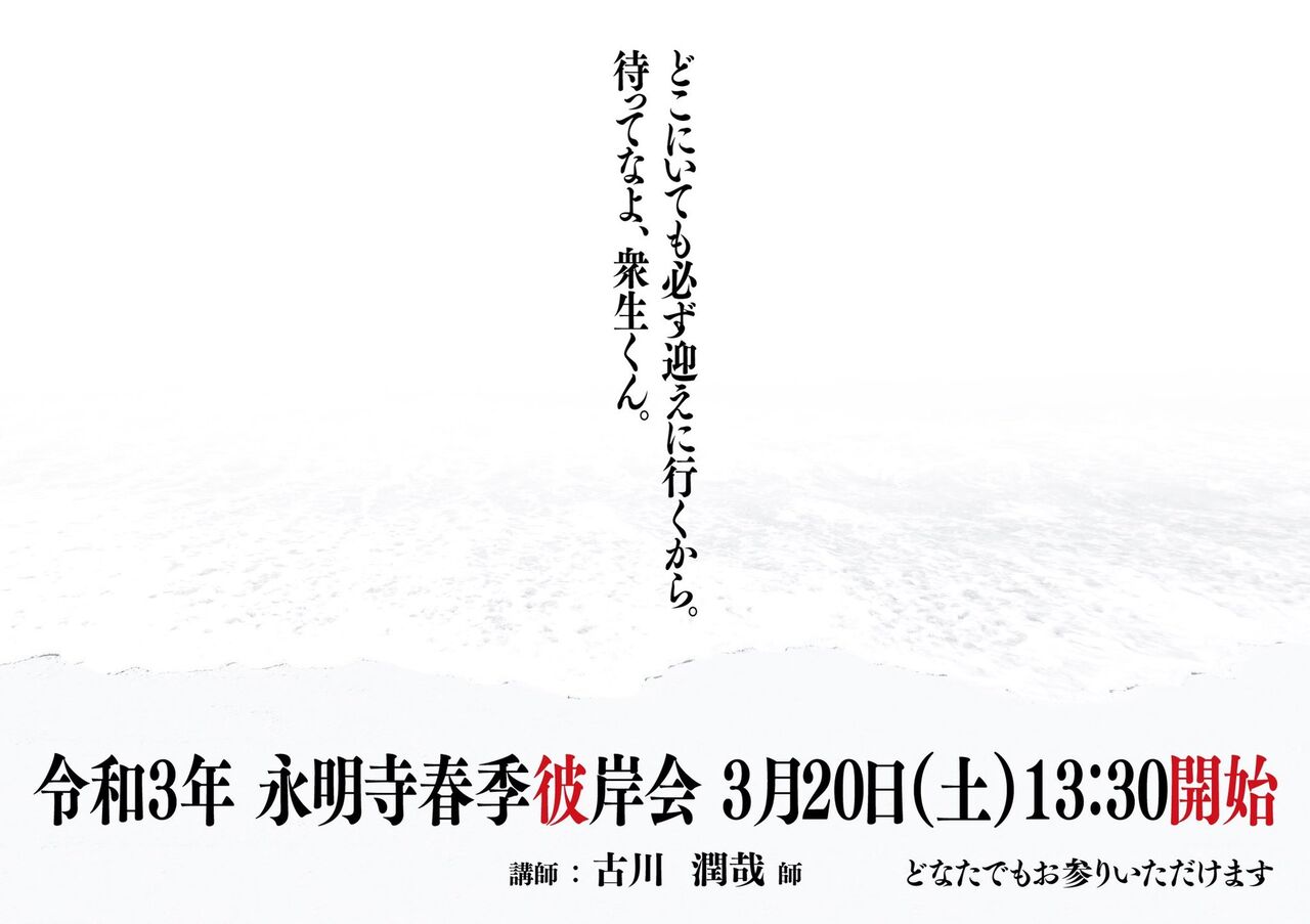 シン エヴァンゲリオン劇場版 感想ツイートが3月19日からついに解禁 という訳で要約よろ 同人速報 シン エヴァンゲリオン劇場版 感想ツイートが3月19日からついに解禁 という訳で要約よろ 同人速報