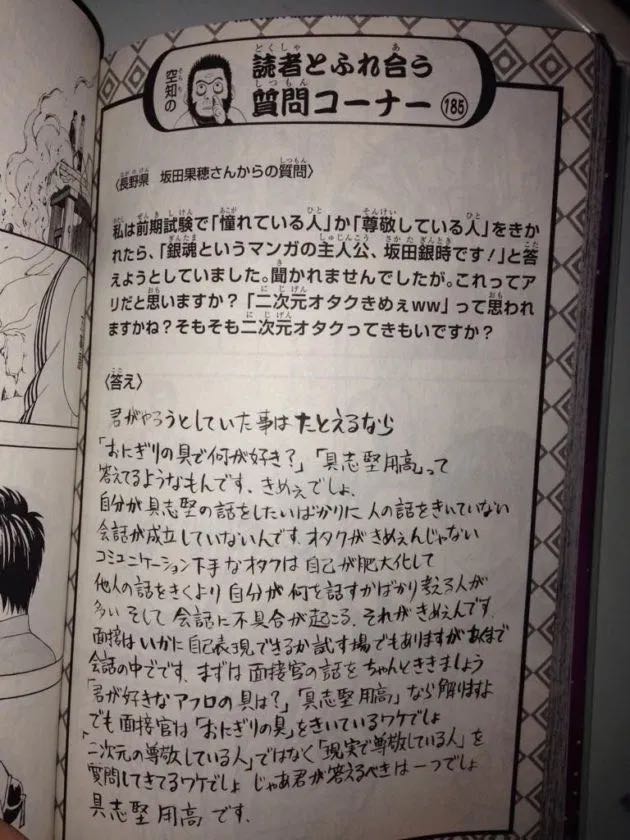 オタクが嫌われる理由を考えてみた 同人速報