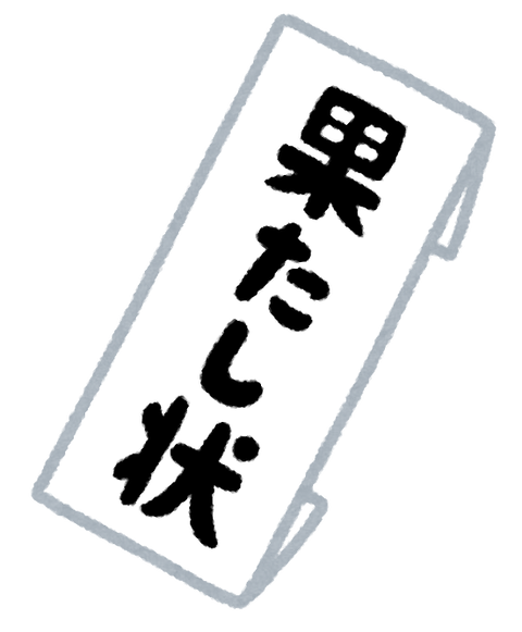 にじさんじ 鈴原るるさん 休止の理由はyoutubeのトラブルと果し合い 脅迫 のお手紙への対応をしていたせいだった 同人速報