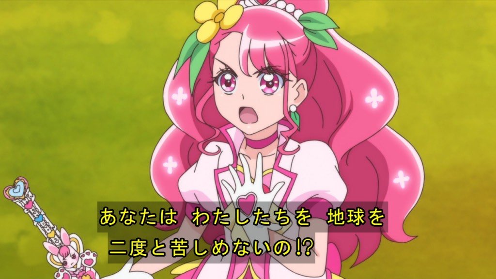 ヒーリングっどプリキュア のどかがクズのダルイゼンに正論を突きつけ助けないことを選択 敵を救済ではなく殲滅する方向にシナリオの舵をきったか 同人速報