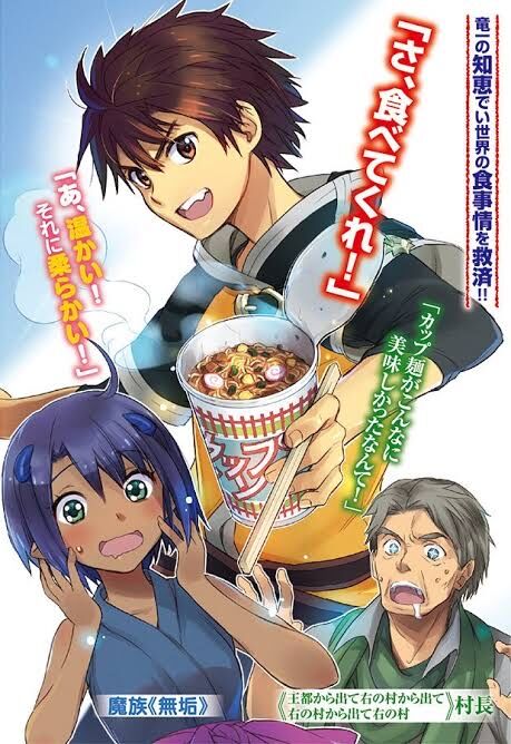 ドラゴンエイジ2021年7月号 1話打ち切り チートスレイヤー 青年漫画 雑誌 ドラゴンエイジ2021年7月号 1話打ち切り チートスレイヤー 青年