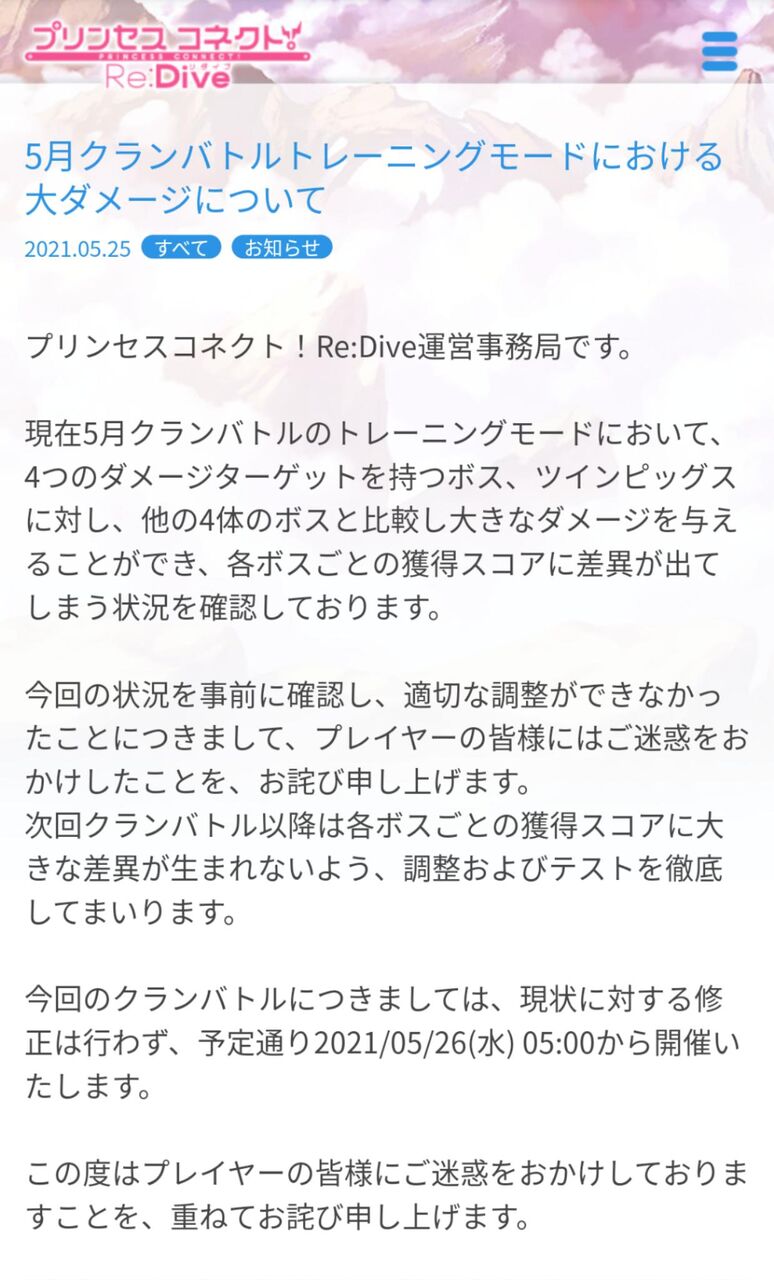 サイゲ プリコネの現在がウマ娘の未来の姿だという意見があるけど 同人速報 サイゲ プリコネの現在がウマ娘の未来の姿だという意見があるけど 同人速報