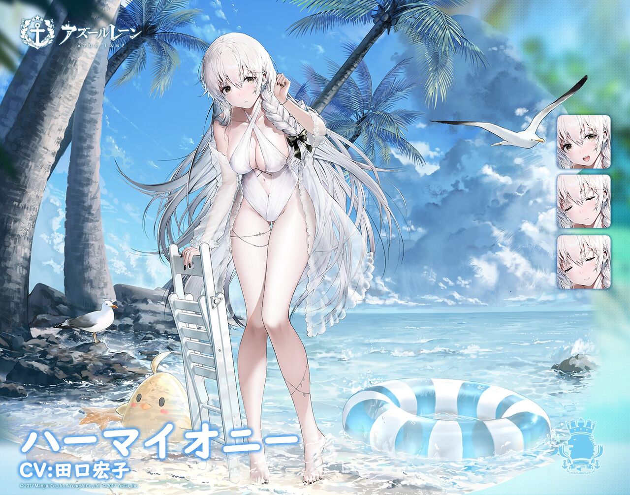 アズレン ハーマイオニーの水着スキンがanmi先生の同人誌 Avian Romance の背景のトレスだと指摘される 担当イラストレーターの羽織イオ先生は 身に覚えがない とのこと 同人速報