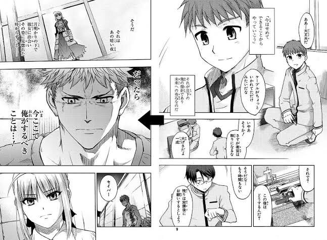当時fateやってた人っていつアーチャーが衛宮士郎だと気づいたの 同人速報 当時fateやってた人っていつアーチャーが衛宮士郎だと気づいたの 同人速報