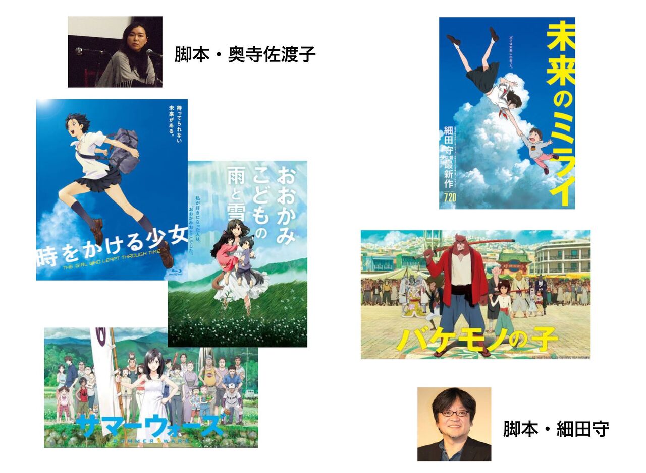 おおかみこどもの雨と雪 苦手 嫌い 性癖出しすぎ 避妊しろ イライラする などの意見があるけど そんなにひどい内容だったっけ 同人速報