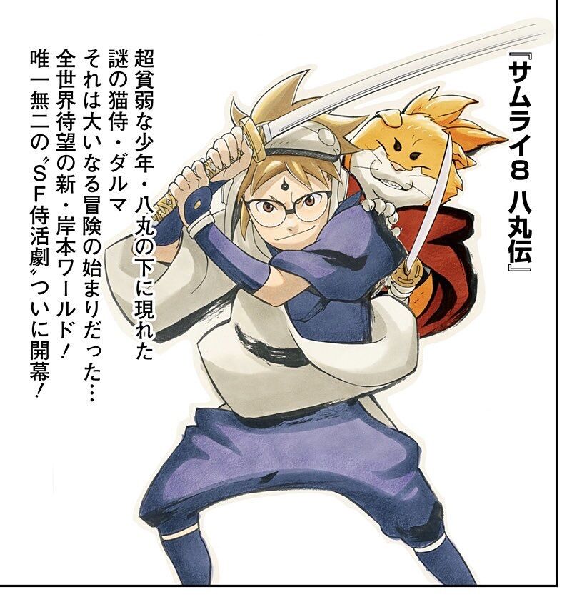 掴もうぜスパイファミリー