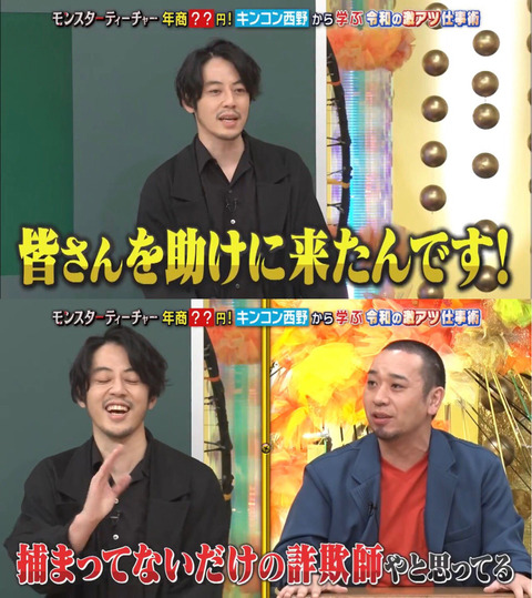 キングコング西野さん えんとつ町のプペル のチケットと台本をサロン信者に販売代行させ詐欺師と呼ばれているようだが 同人速報 キングコング西野さん えんとつ町のプペル のチケットと台本をサロン信者に販売代行させ詐欺師と呼ばれているようだが 同人速報