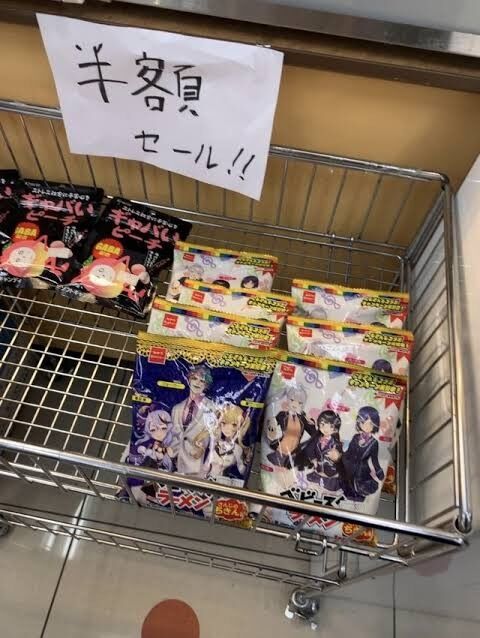 ホロライブ ホロライブチョコが売ってない との声続出 取り扱ってるローソンが少ないのか買う人が多いのか 同人速報
