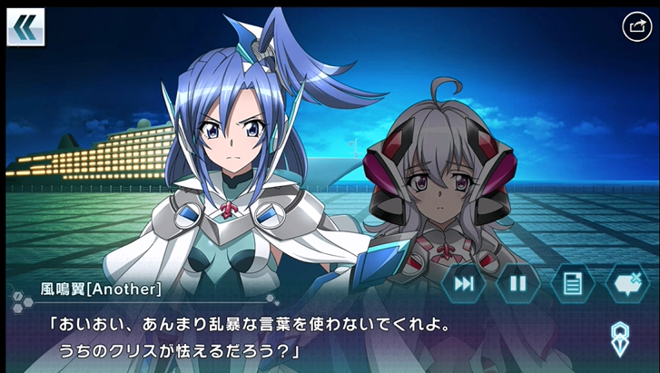 シンフォギアxd Anotherつばクリ まだイベント1話しか公開されていないのに全力でイチャついてしまう 同人速報 シンフォギアxd Anotherつばクリ まだイベント1話しか公開されていないのに全力でイチャついてしまう 同人速報