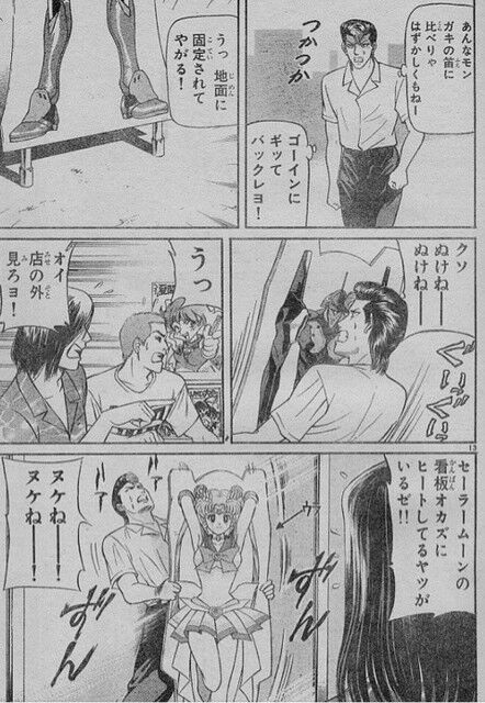 画像 様々な漫画の盗作 パクリ オマージュ リスペクト インスパイア パロディ 同人速報 画像 様々な漫画の盗作 パクリ オマージュ リスペクト インスパイア パロディ 同人速報