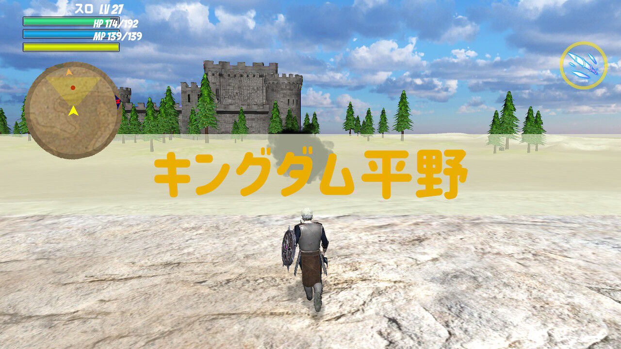 朗報 Switchの新作rpg ファイナルソード がkoty最有力候補へ 音楽はゼルダの丸パクリでクソださフォントという有様 同人速報