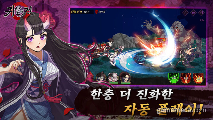 ゲーム 韓国の新作ゲーム 鬼殺の剣 鬼滅の刃の盗作疑惑を開発会社が否定 画面あり 同人速報