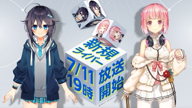 にじさんじ 本日デビューした新人の空星きらめさんは艦これの時雨に似ており 金魚坂めいろさんは目が写輪眼のように特徴的 同人速報