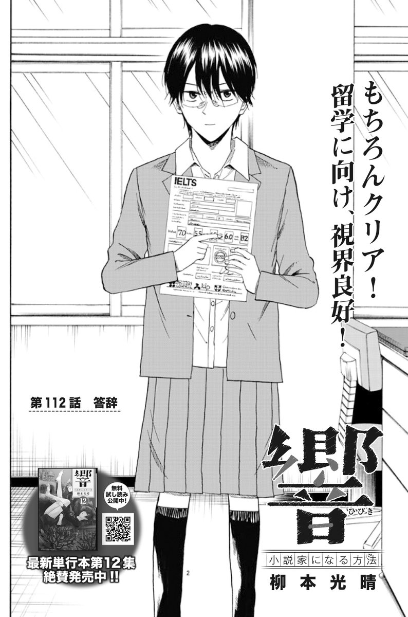 画像 漫画でも作画崩壊ってあるよね 同人速報 画像 漫画でも作画崩壊ってあるよね 同人速報