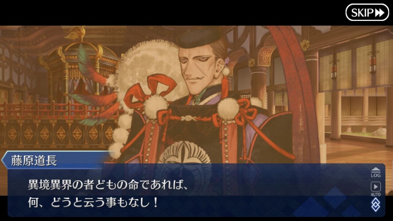 Fgo おそらく 桜井先生がシナリオライターの地獄曼荼羅 文章はくどいけど若武者霊衣イケメン主人公金時やリンボマンのおかげで割と面白かったんじゃない ネタバレ注意 同人速報 Fgo おそらく 桜井先生がシナリオライターの地獄曼荼羅 文章はくどいけど若武者霊衣イケメン主人公金時やリンボマンのおかげで割と面白かったんじゃない ネタバレ注意 同人速報